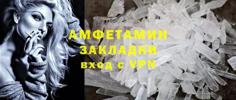 где можно купить   кракен зеркало  АМФ 97%  Весьегонск 