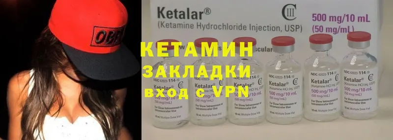 darknet формула  Весьегонск  Кетамин ketamine  купить наркоту 