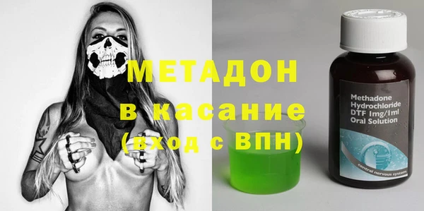 MDMA Балабаново