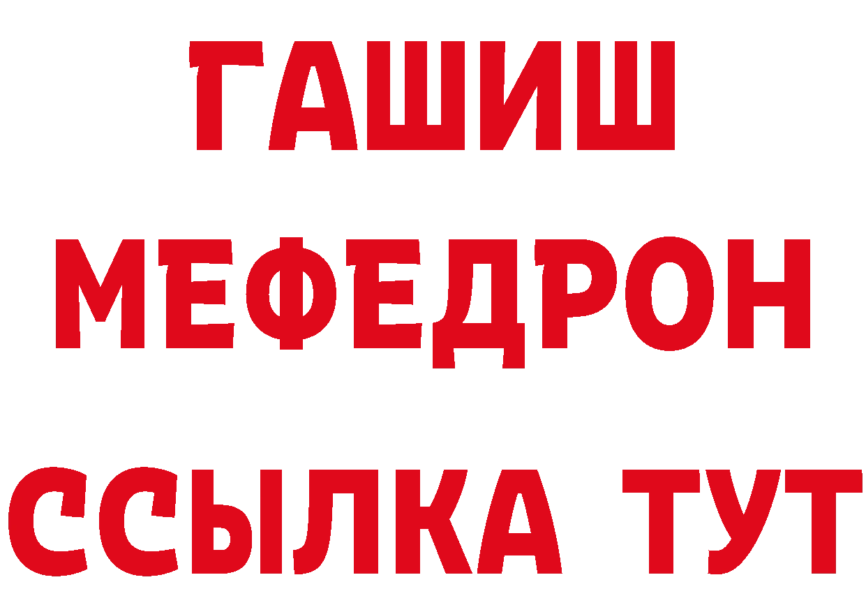 Где купить наркотики? площадка состав Весьегонск