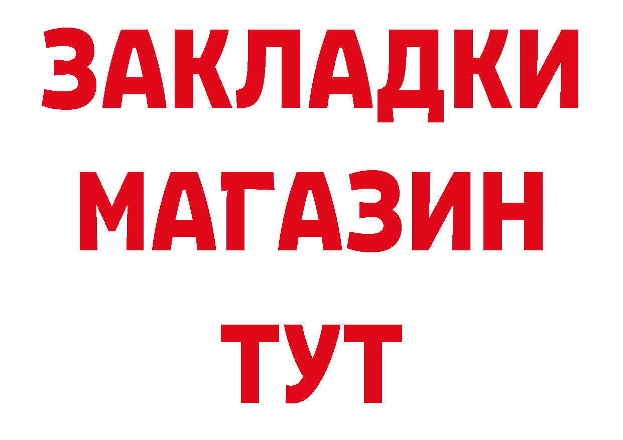 Героин гречка как зайти даркнет ОМГ ОМГ Весьегонск